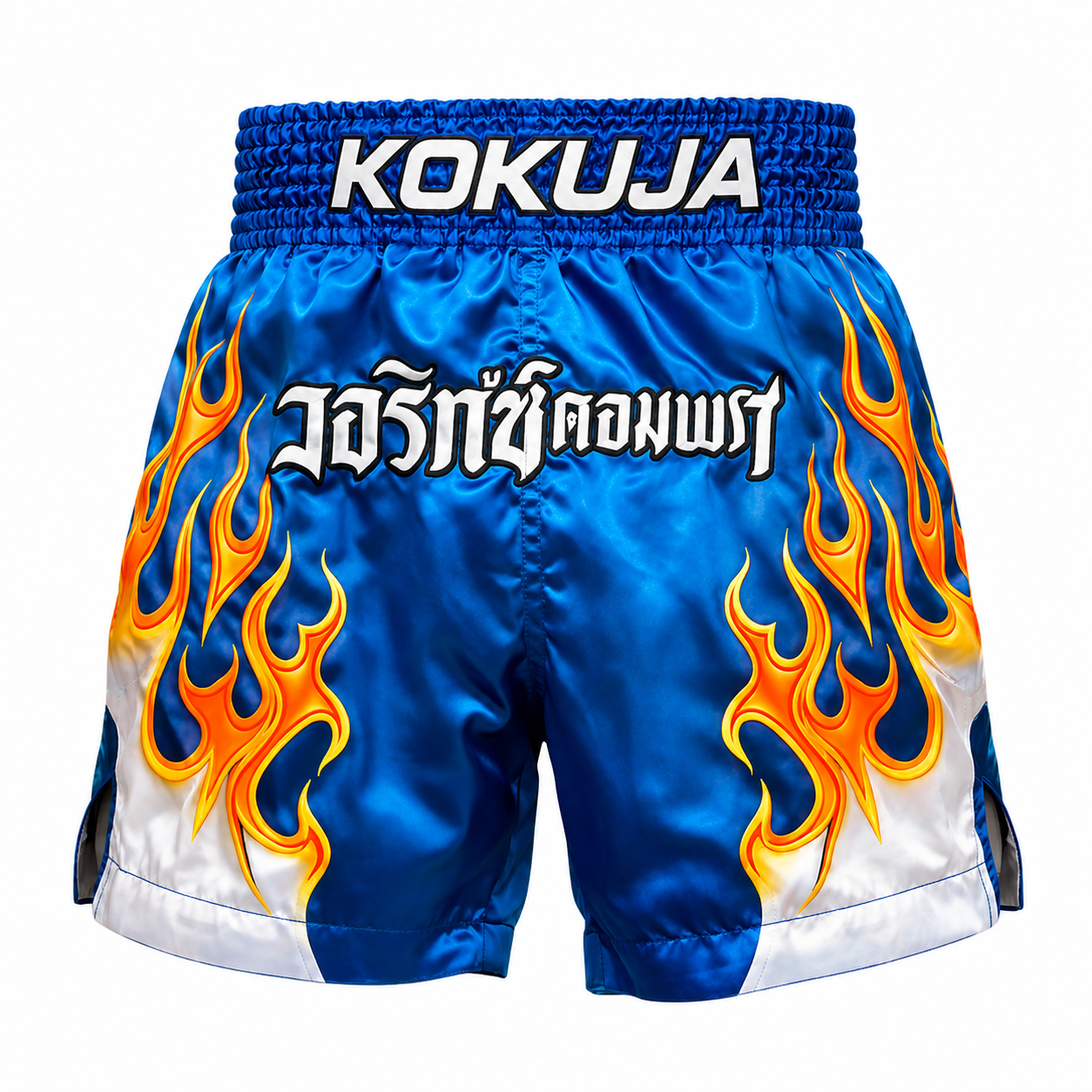 fire short